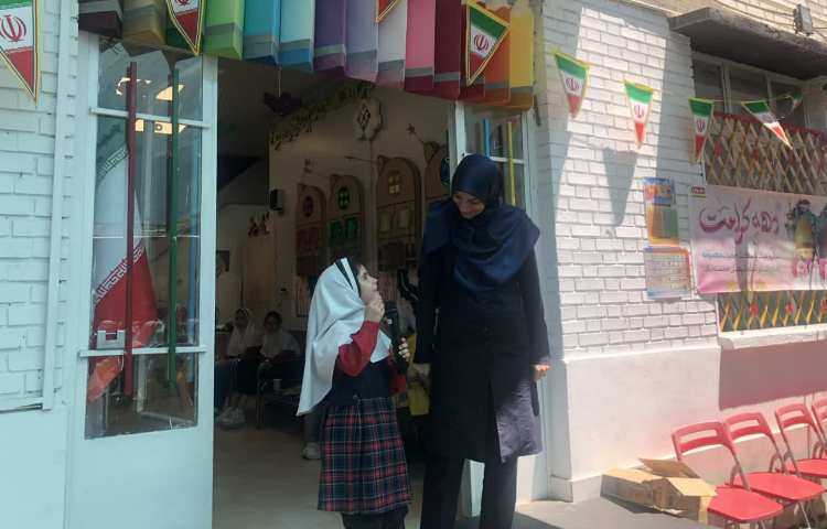 جشن یادگیری 1