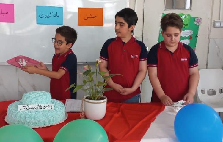 جشن یادگیری 12