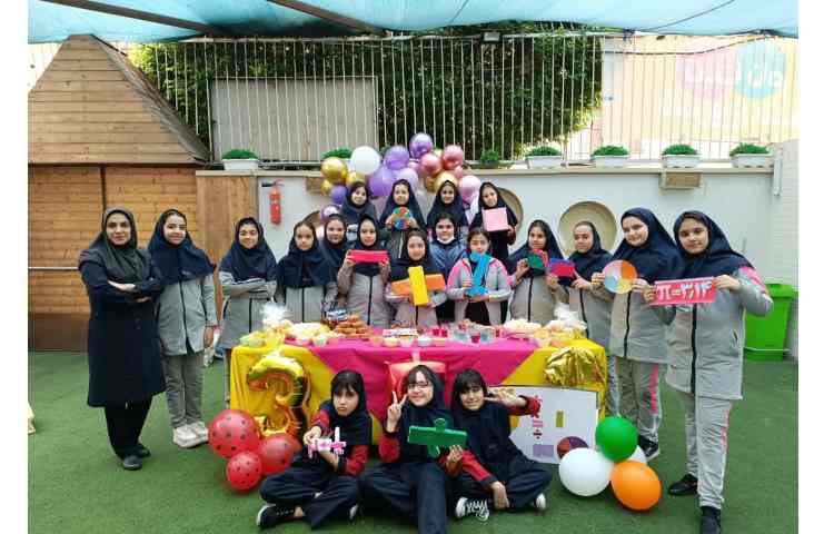 جشن یادگیری 13