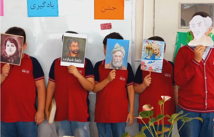 جشن یادگیری 14