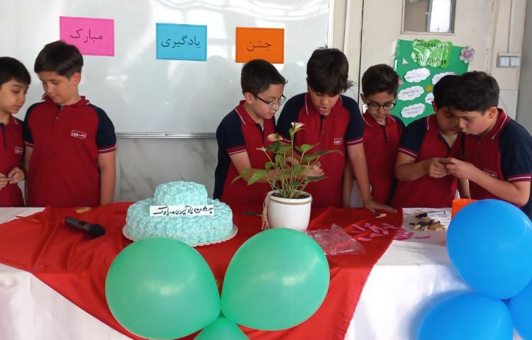 جشن یادگیری 17