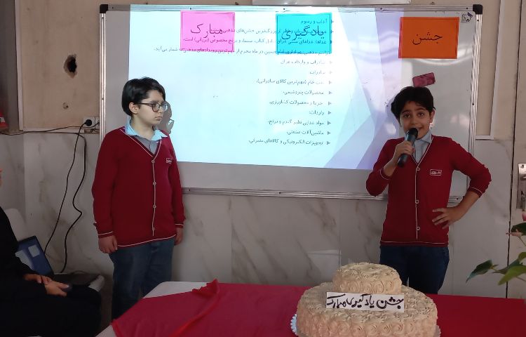 جشن یادگیری 22