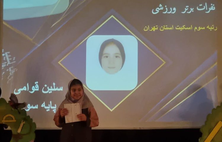 جشن یادگیری 22