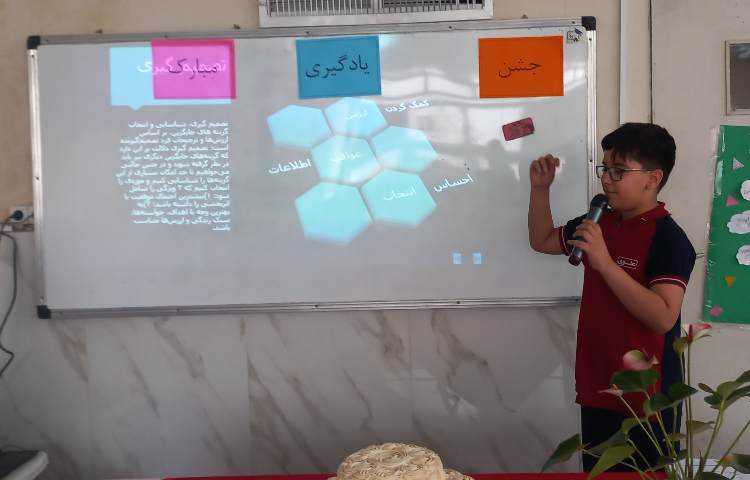 جشن یادگیری 24