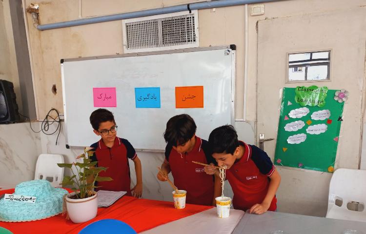 جشن یادگیری 26