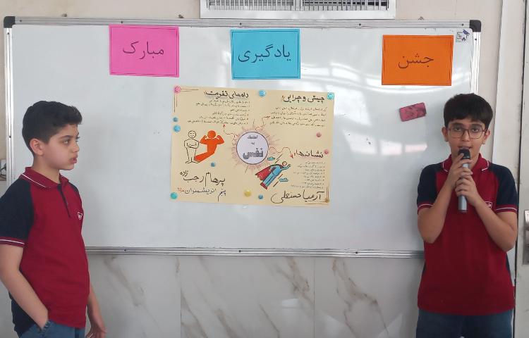 جشن یادگیری 26