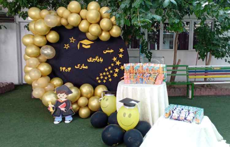 جشن یادگیری 33