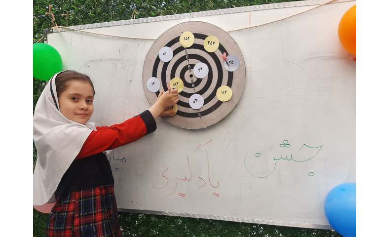 جشن یادگیری 5