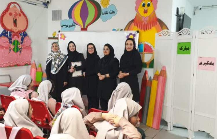 جشن یادگیری 5