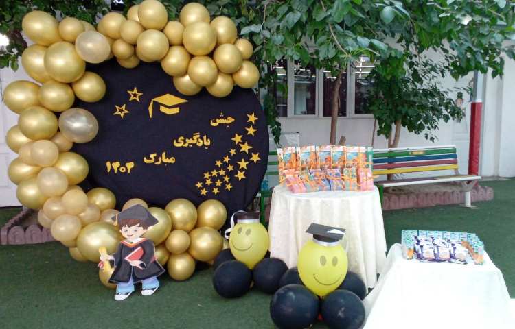 جشن یادگیری 7