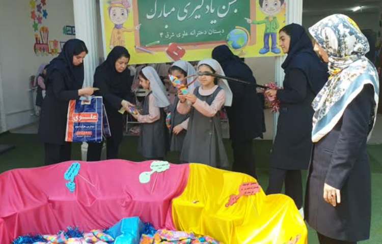 جشن یادگیری 8