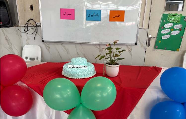 جشن یادگیری 9