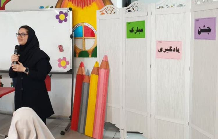 جشن یادگیری 9