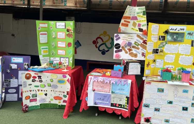 جشن یادگیری