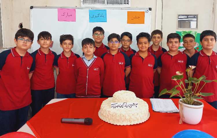 جشن یادگیری