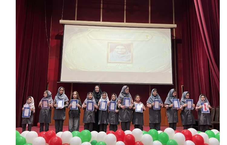 جشن یادگیری
