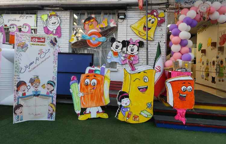 جشن یار مهربان و دیدار همکلاسی ها 1