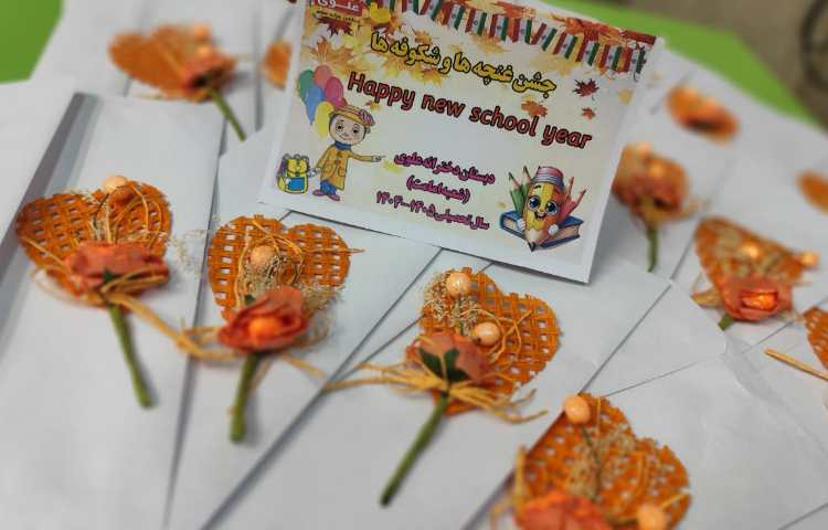 جشن یار مهربان و دیدار همکلاسی ها 15