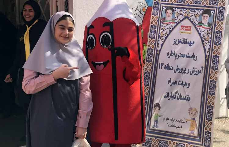 جشن یار مهربان و دیدار همکلاسی ها 23