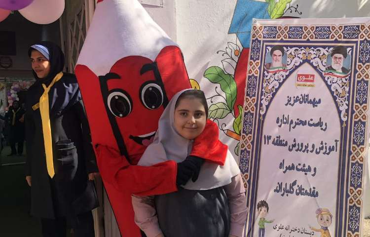 جشن یار مهربان و دیدار همکلاسی ها 26