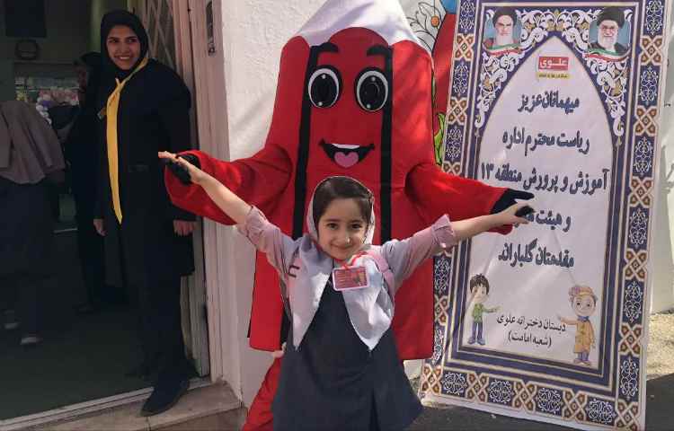 جشن یار مهربان و دیدار همکلاسی ها 27