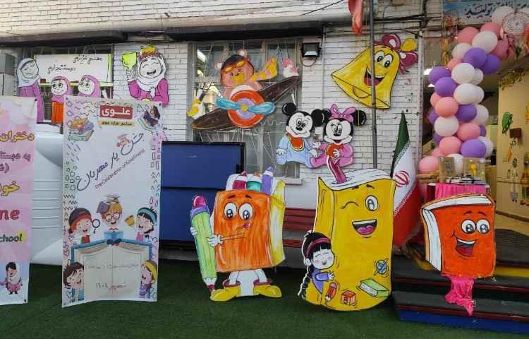 جشن یار مهربان و دیدار همکلاسی ها 3