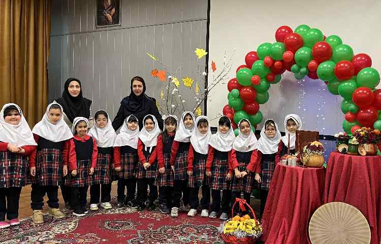 جشن یلدای دبستان 2