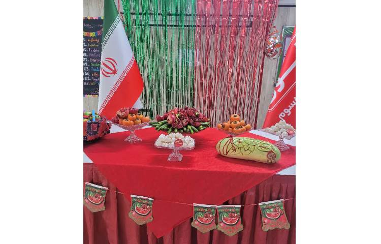 جشن یلدا دبیرستان علوی با حضور دانش آموزان 1403-1402 2