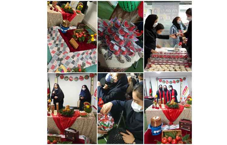 جشن یلدا در دبیرستان دخترانه علوی 1