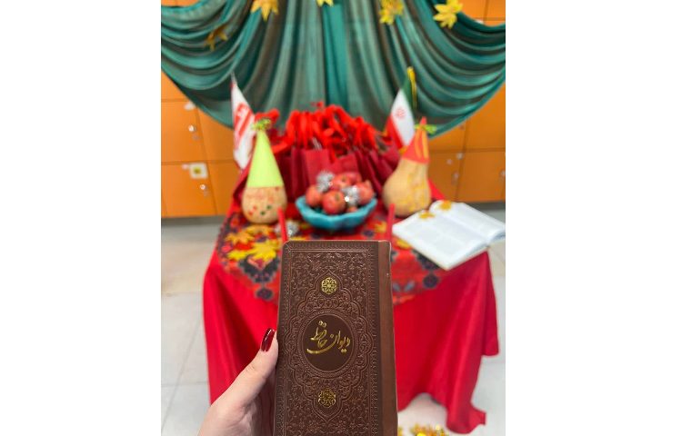 جشن یلدا در مدرسه علوی 1