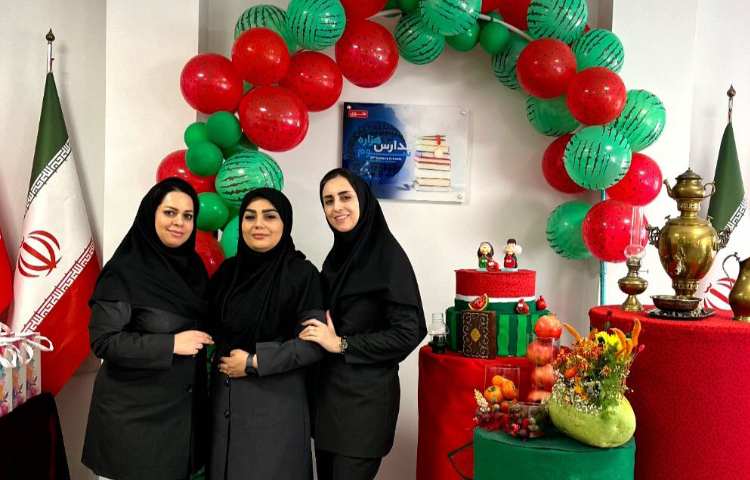 جشن یلدا ویژه پرسنل 2