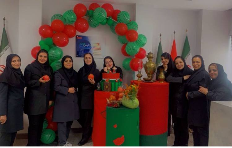 جشن یلدا ویژه پرسنل 6