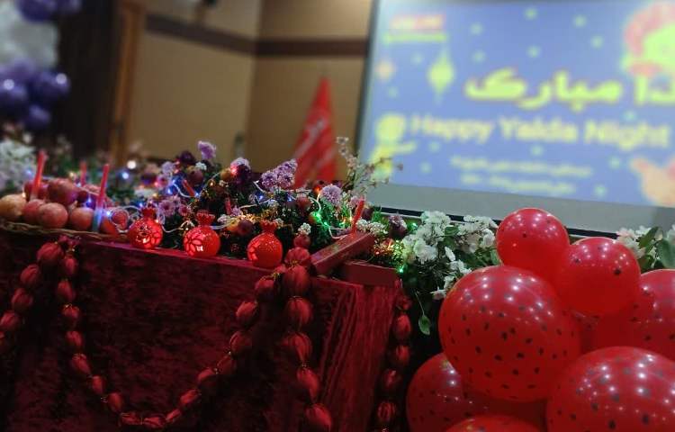 جشن یلدا 1