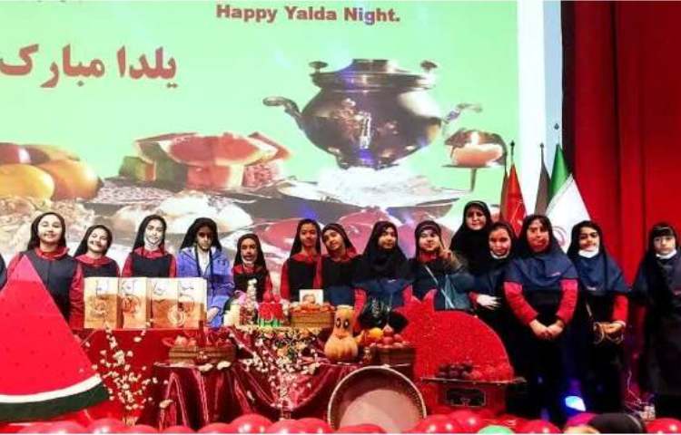 جشن یلدا 10