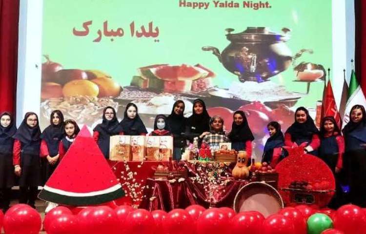 جشن یلدا 13