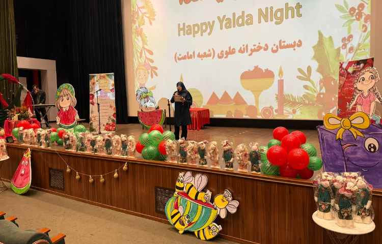جشن یلدا 16