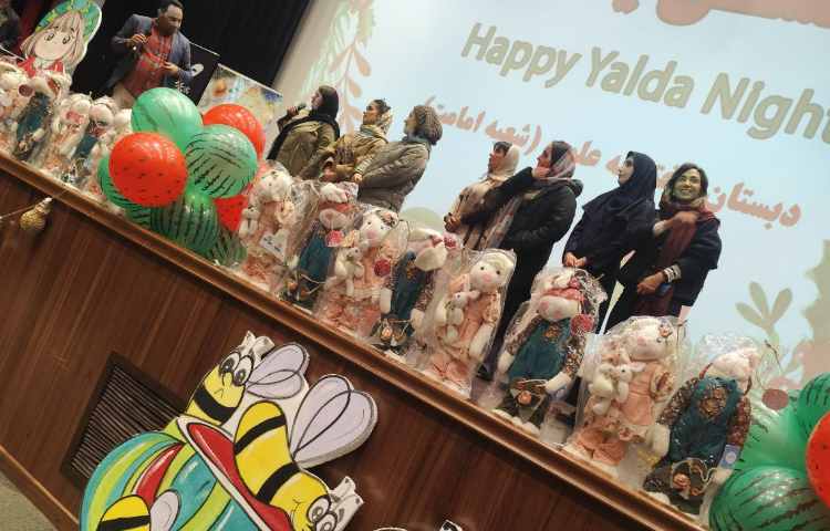 جشن یلدا 24