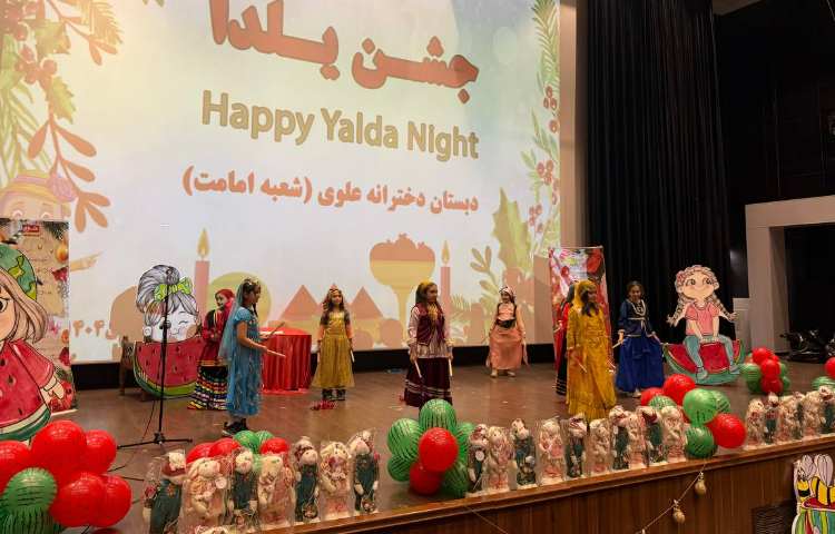 جشن یلدا 32