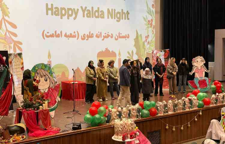 جشن یلدا 35