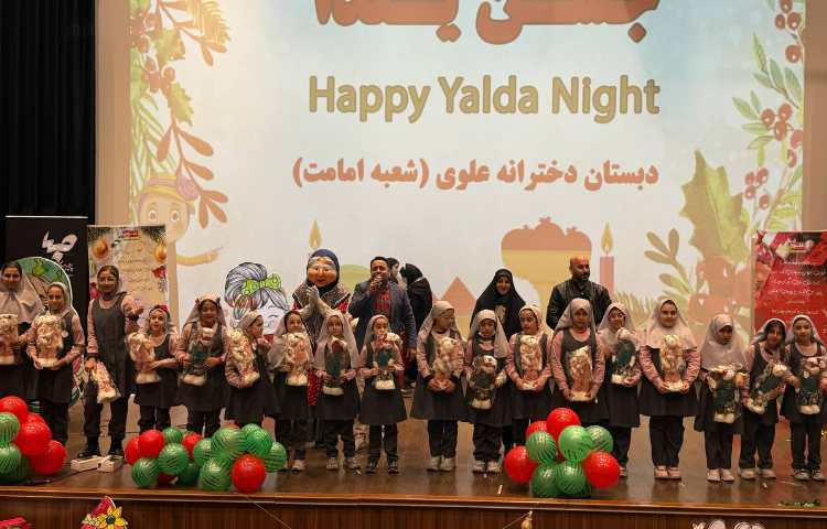 جشن یلدا 48