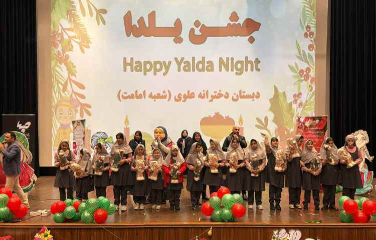 جشن یلدا 49