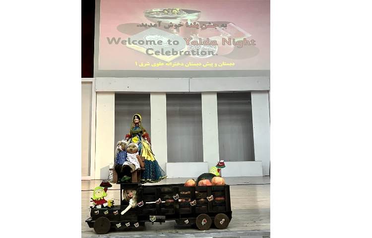 جشن یلدا 6