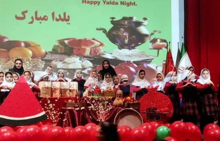جشن یلدا 7