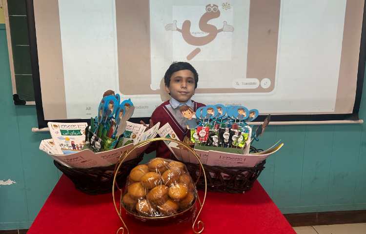 جشن ( ی ) میانجی 2