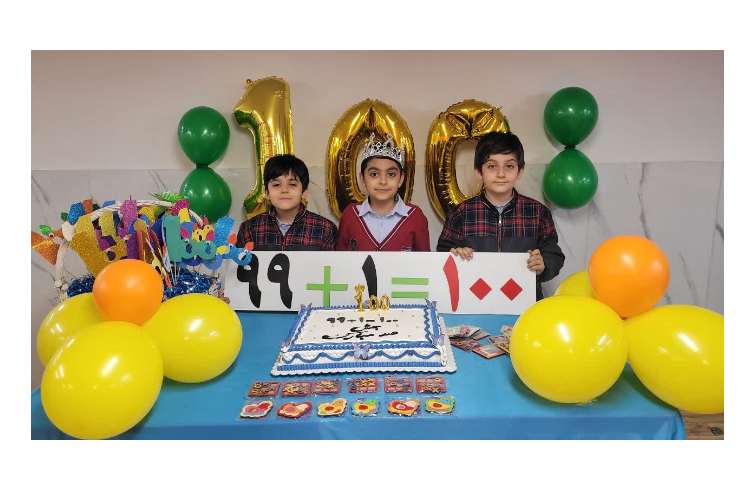 جشن 100 1