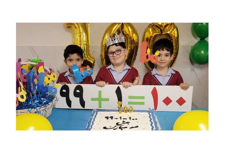 جشن 100 1