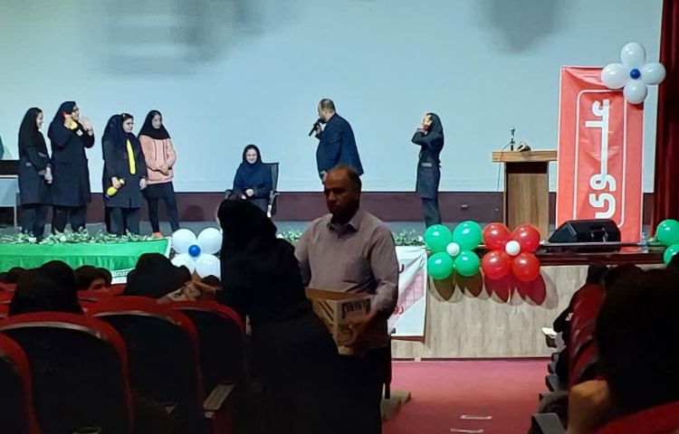 جشن 13 آبان روز دانش آموز سال تحصیلی 1403-1402 3