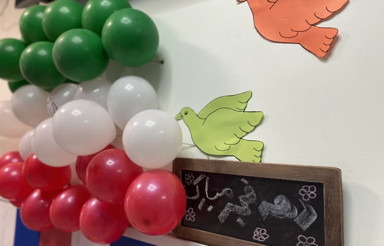 جشن 22 بهمن 2