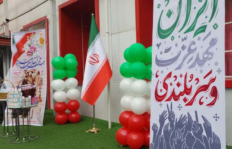 جشن 22 بهمن 8