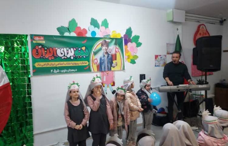 جشن 22 بهمن 9